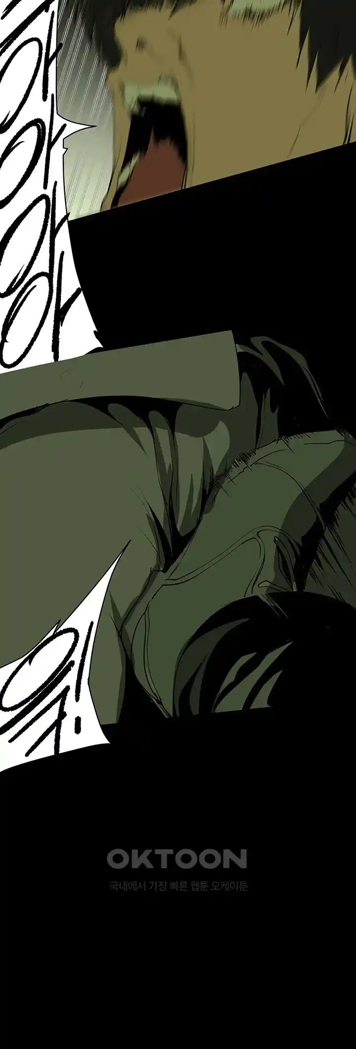 A Wonderful New World Raw - Chapter 232 [photo 30] - MangaPorn