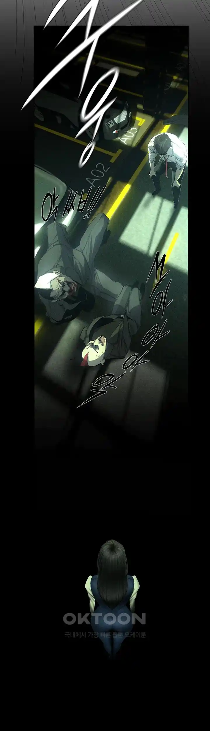 A Wonderful New World Raw - Chapter 232 [photo 32] - MangaPorn