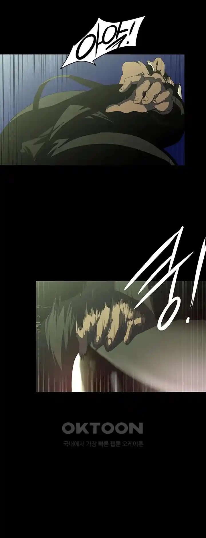 A Wonderful New World Raw - Chapter 232 [photo 36] - MangaPorn