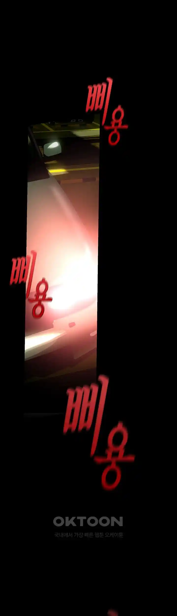 A Wonderful New World Raw - Chapter 232 [photo 37] - MangaPorn