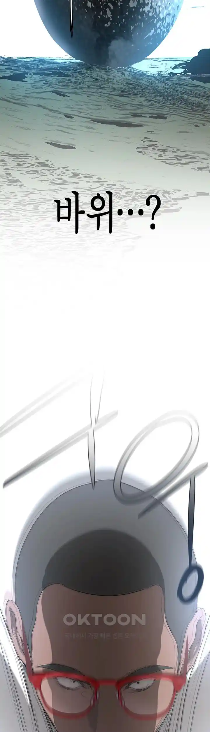 A Wonderful New World Raw - Chapter 232 [photo 47] - MangaPorn