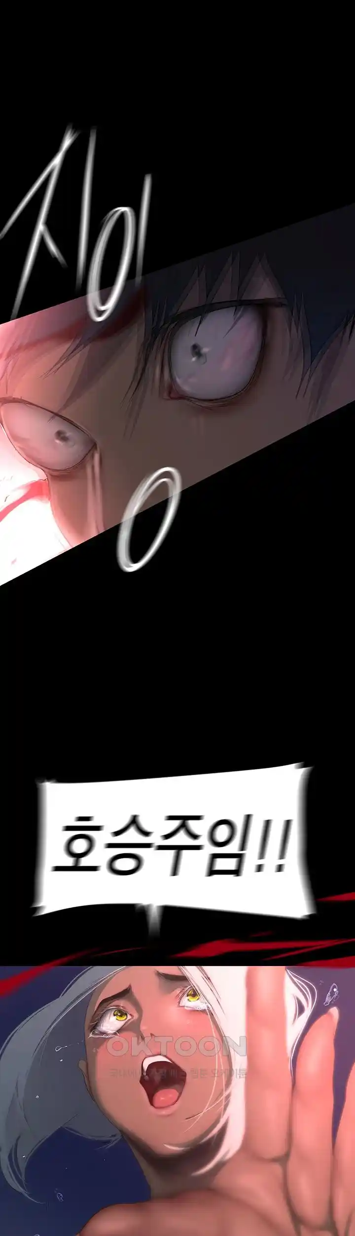 A Wonderful New World Raw - Chapter 232 [photo 49] - MangaPorn