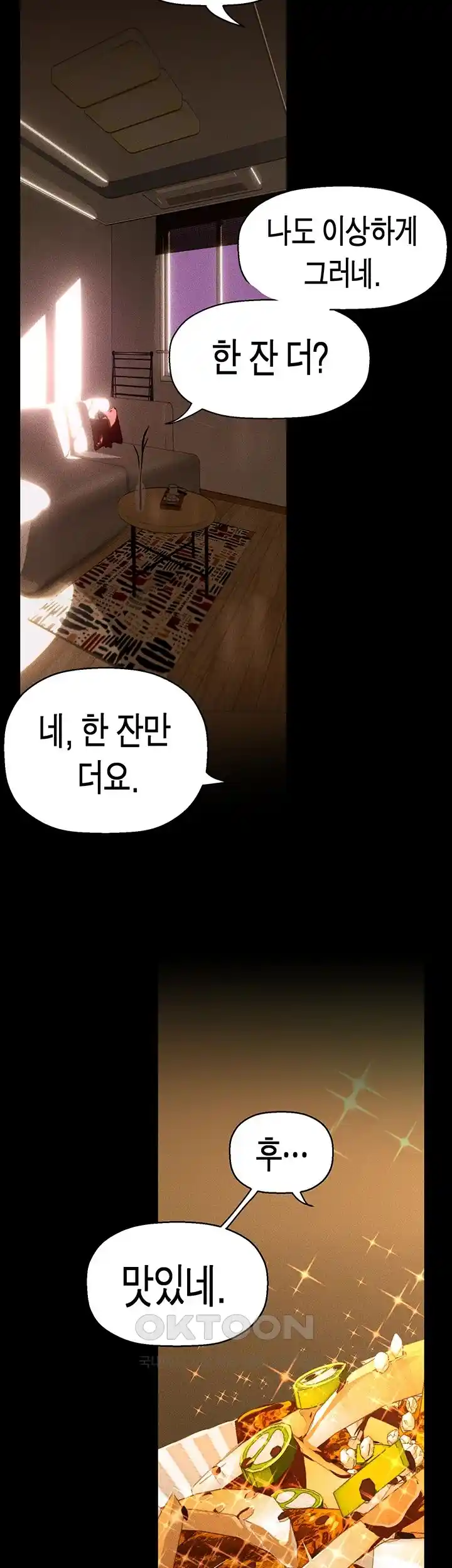 A Wonderful New World Raw - Chapter 234 [photo 20] - MangaPorn