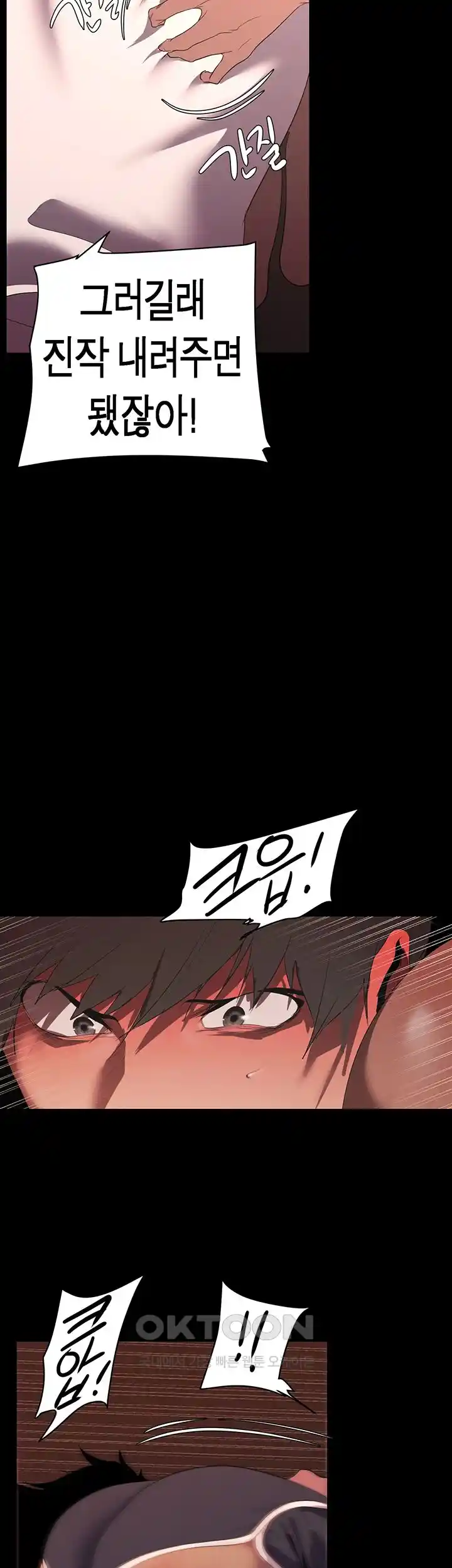 A Wonderful New World Raw - Chapter 234 [photo 34] - MangaPorn