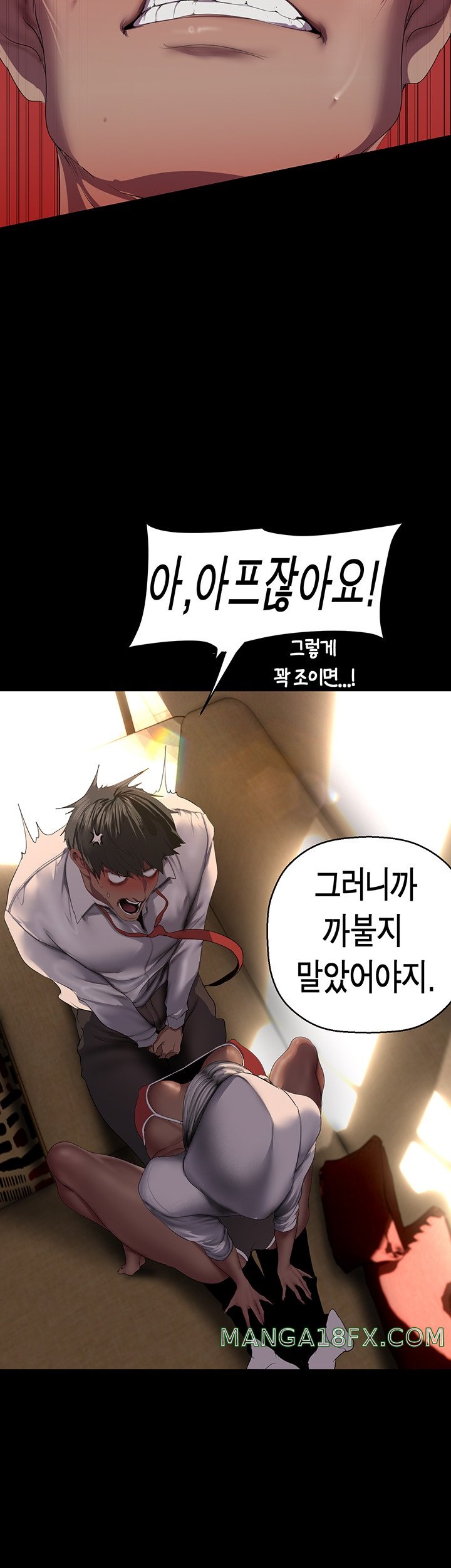 A Wonderful New World Raw - Chapter 236 [photo 10] - MangaPorn