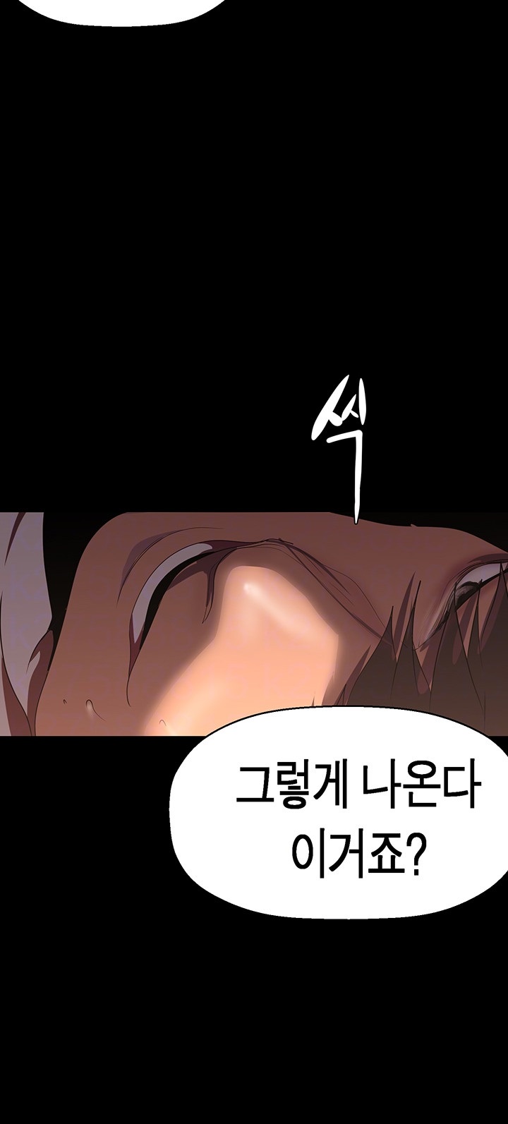 A Wonderful New World Raw - Chapter 236 [photo 12] - MangaPorn