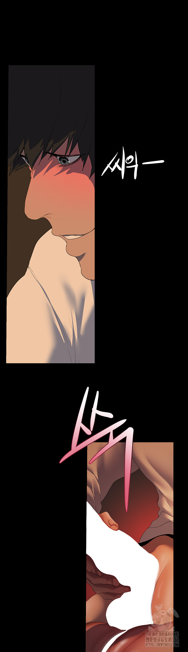 A Wonderful New World Raw - Chapter 236 [photo 20] - MangaPorn