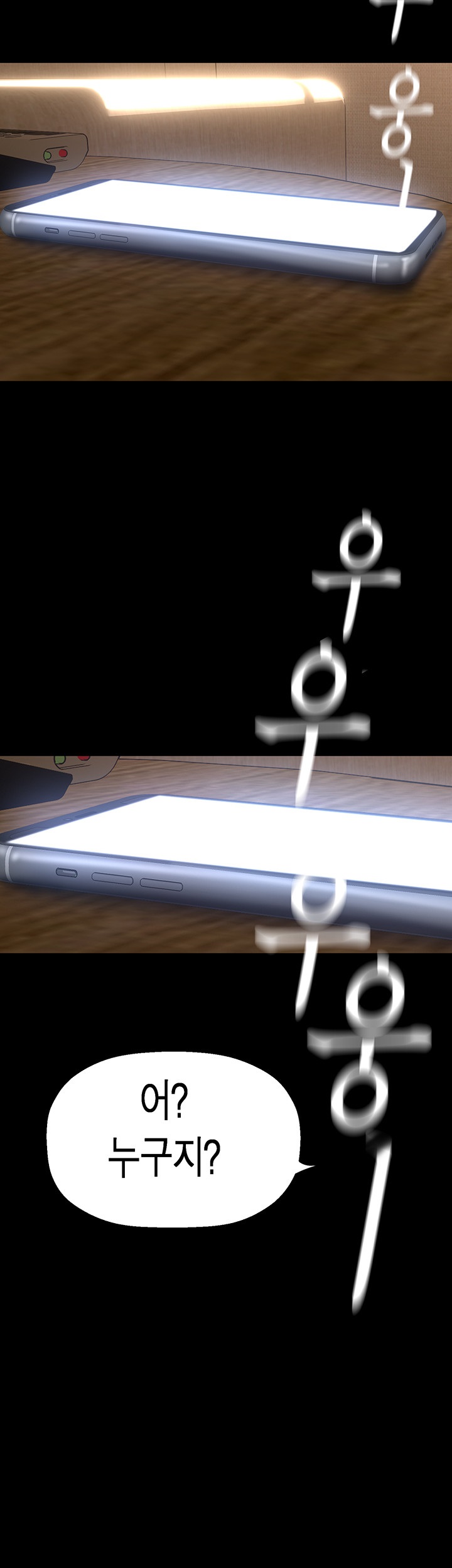 A Wonderful New World Raw - Chapter 236 [photo 45] - MangaPorn