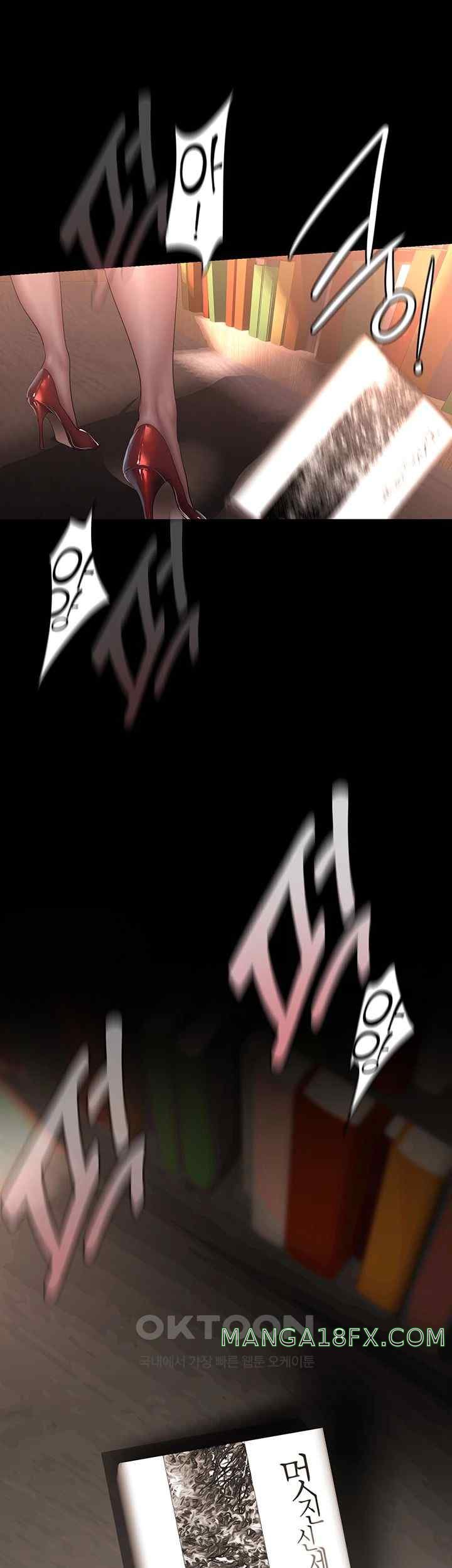 A Wonderful New World Raw - Chapter 237 [photo 19] - MangaPorn