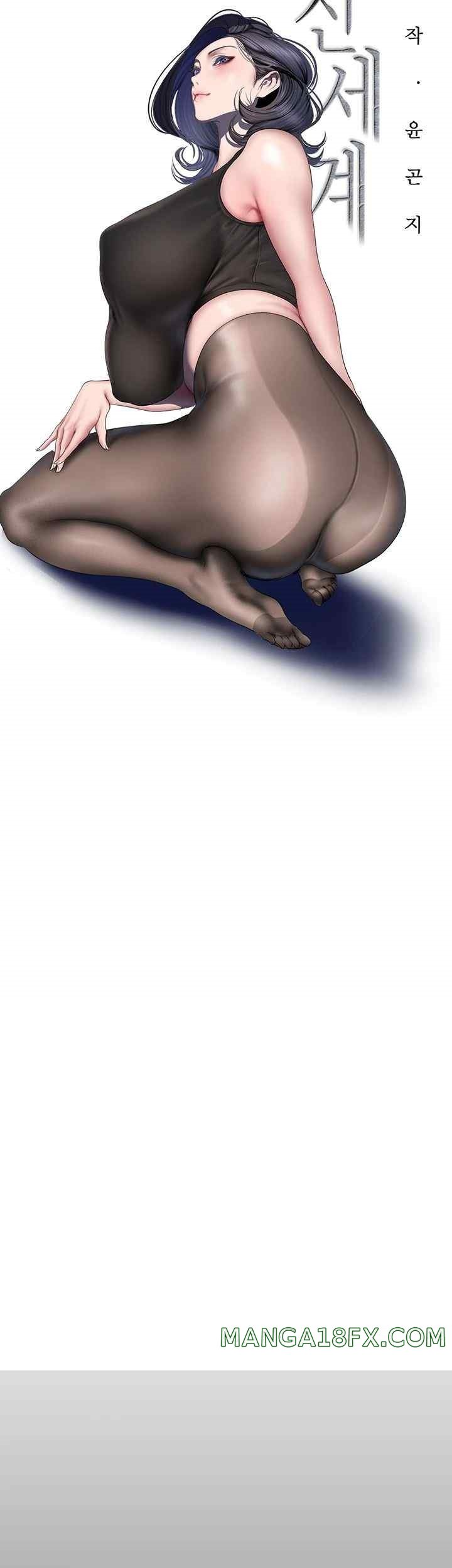 A Wonderful New World Raw - Chapter 237 [photo 21] - MangaPorn