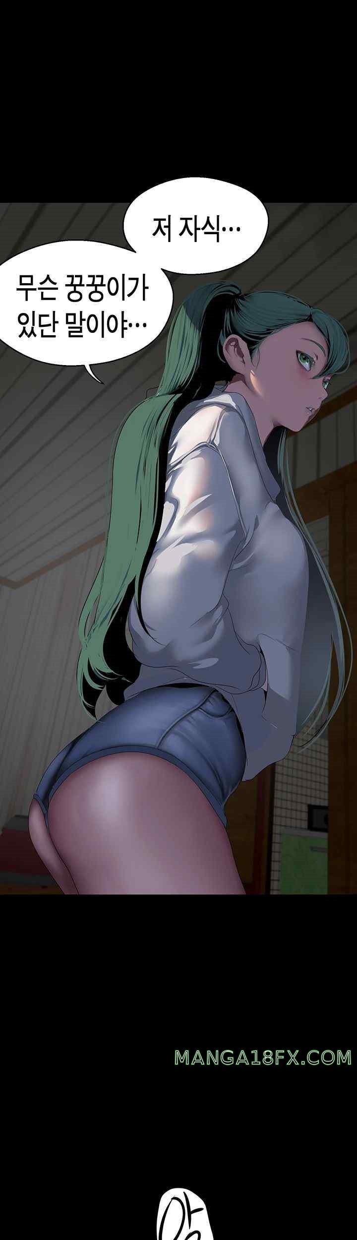 A Wonderful New World Raw - Chapter 237 [photo 30] - MangaPorn