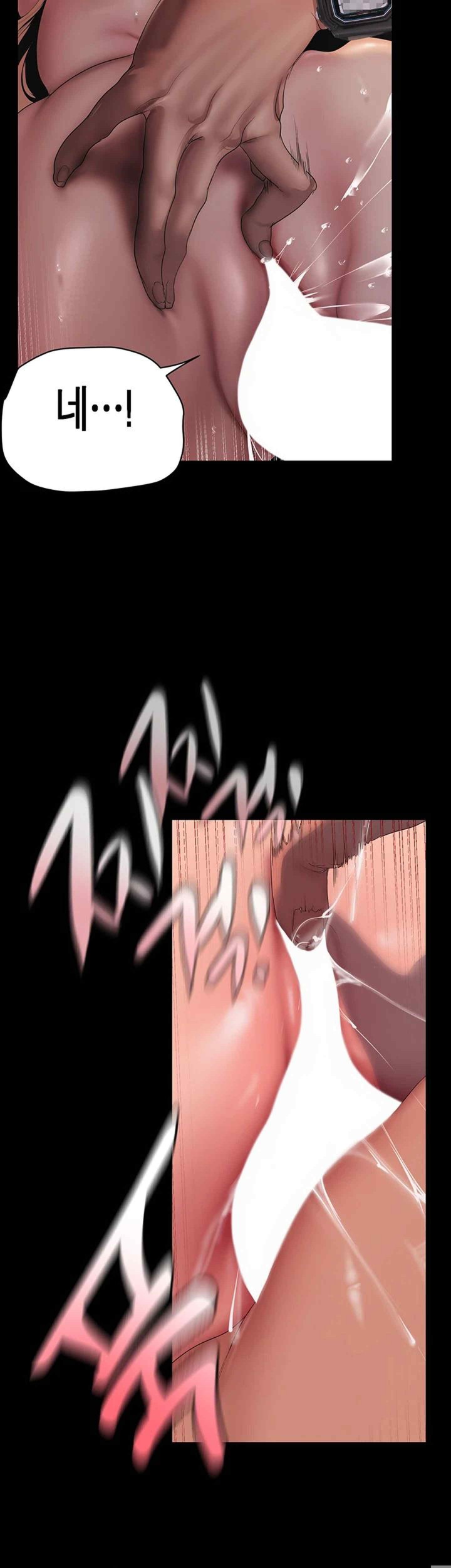 A Wonderful New World Raw - Chapter 238 [photo 10] - MangaPorn