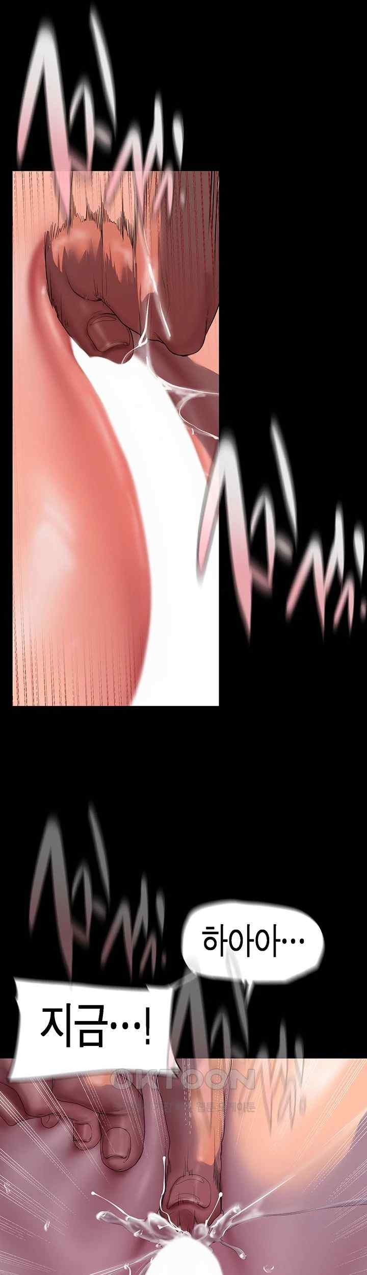 A Wonderful New World Raw - Chapter 238 [photo 11] - MangaPorn