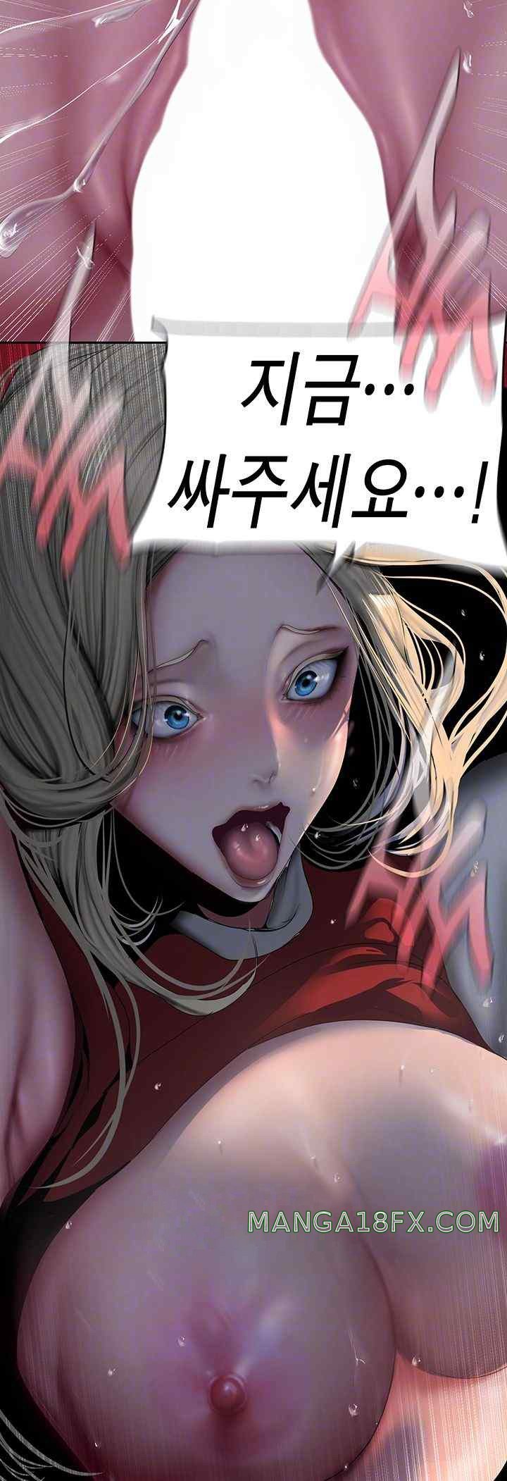 A Wonderful New World Raw - Chapter 238 [photo 12] - MangaPorn