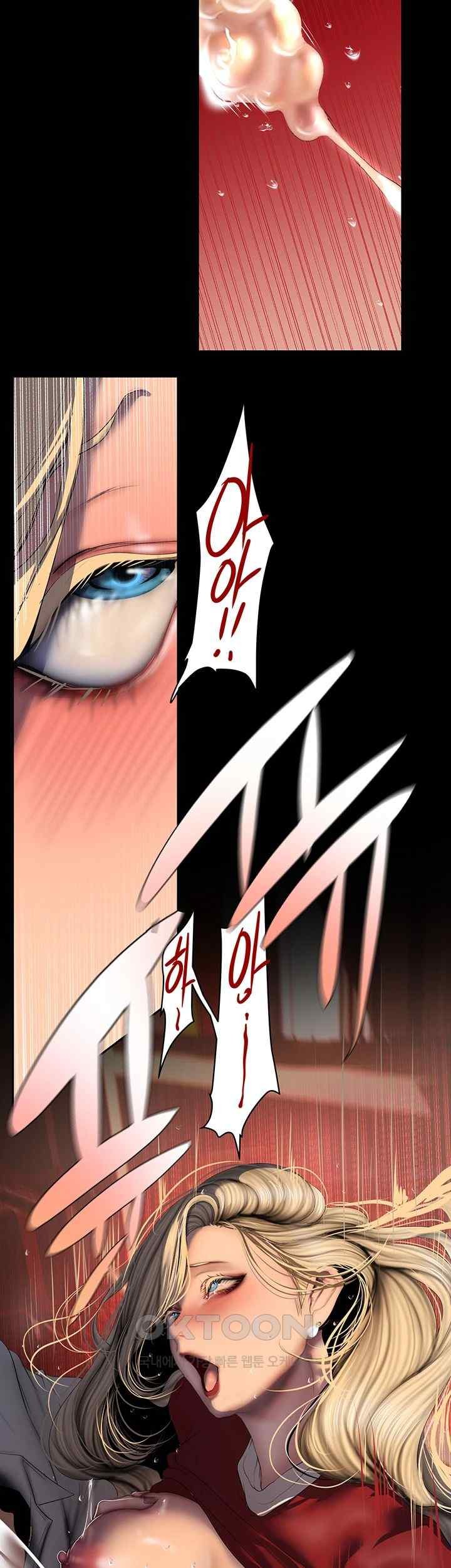 A Wonderful New World Raw - Chapter 238 [photo 15] - MangaPorn