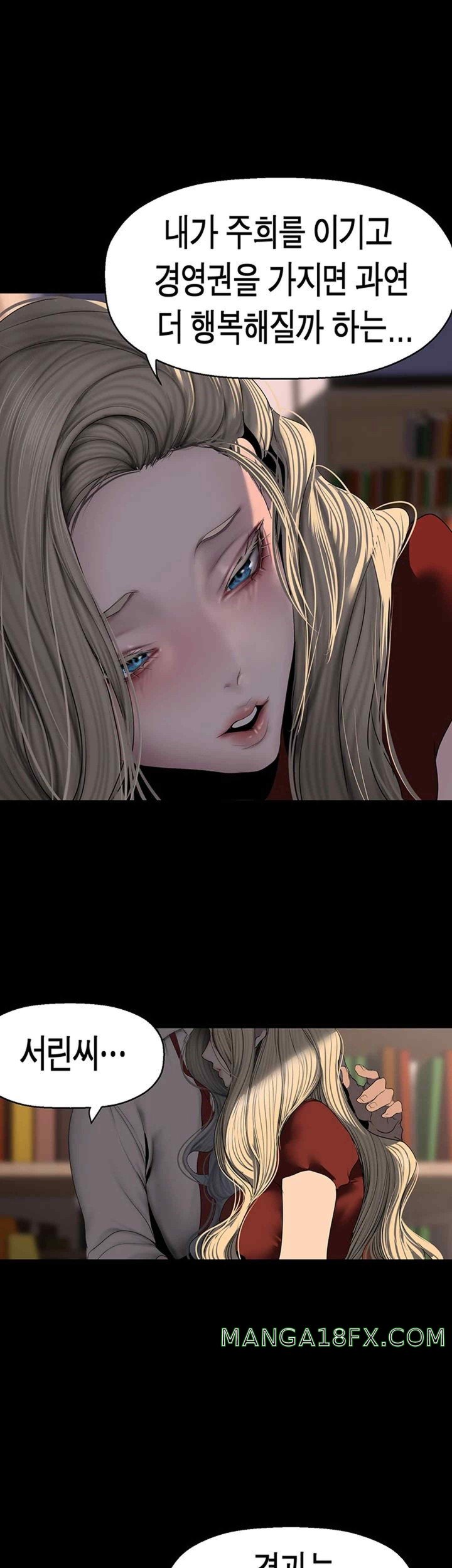 A Wonderful New World Raw - Chapter 238 [photo 28] - MangaPorn