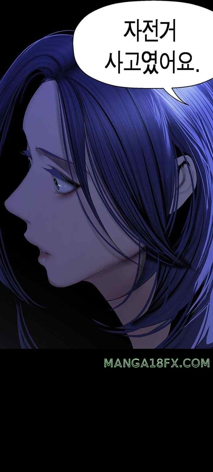 A Wonderful New World Raw - Chapter 238 [photo 42] - MangaPorn