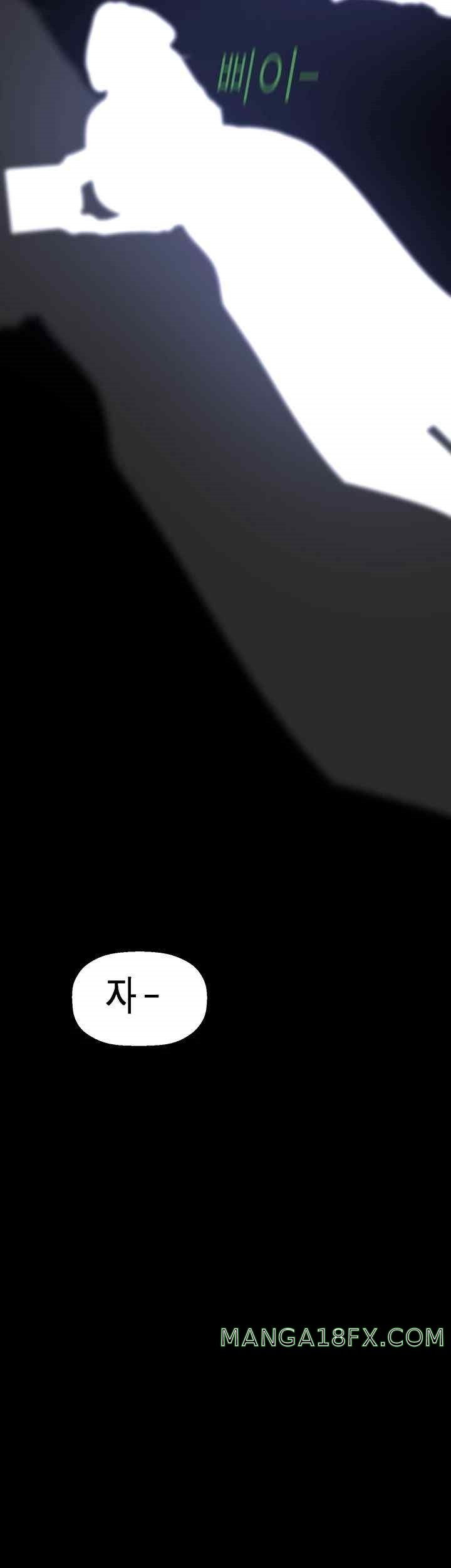 A Wonderful New World Raw - Chapter 238 [photo 46] - MangaPorn