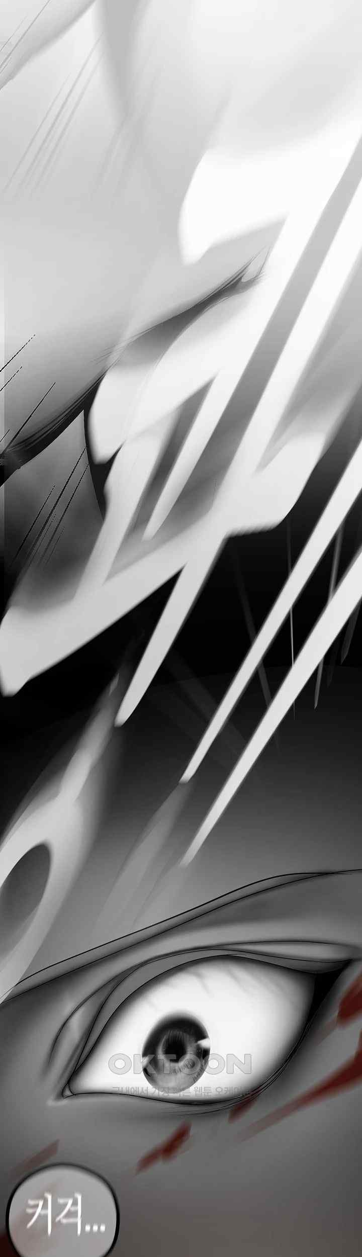 A Wonderful New World Raw - Chapter 238 [photo 51] - MangaPorn