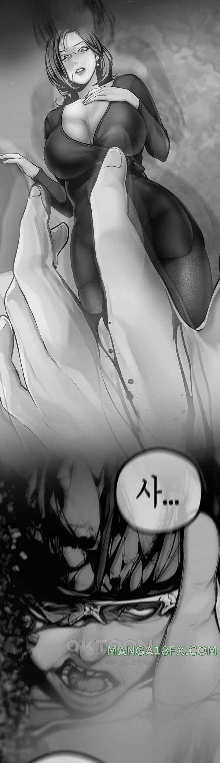 A Wonderful New World Raw - Chapter 238 [photo 53] - MangaPorn