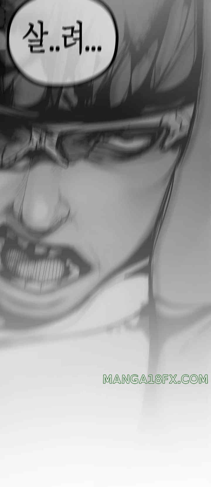 A Wonderful New World Raw - Chapter 238 [photo 54] - MangaPorn