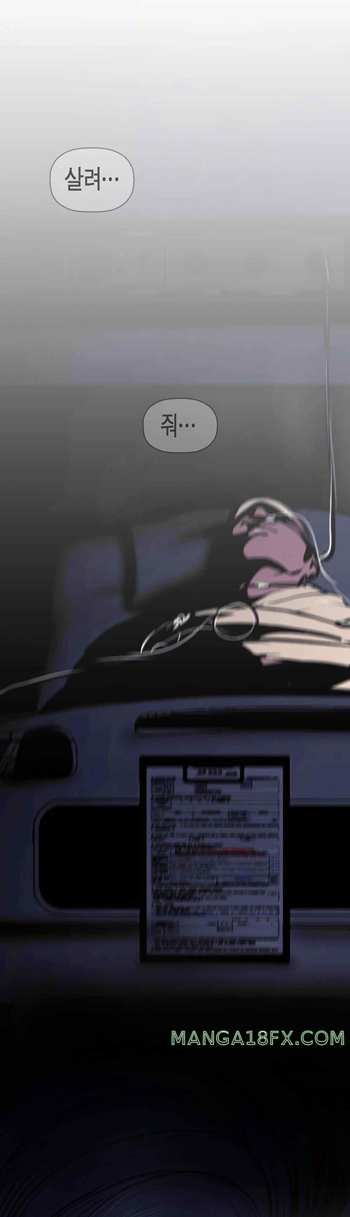 A Wonderful New World Raw - Chapter 238 [photo 55] - MangaPorn