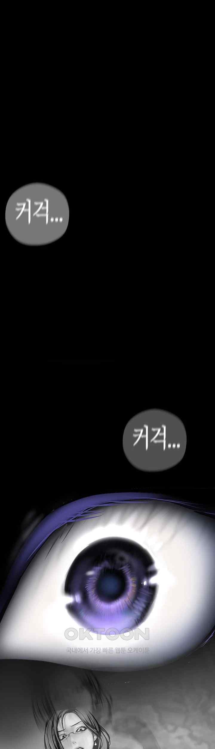 A Wonderful New World Raw - Chapter 239 [photo 1] - MangaPorn