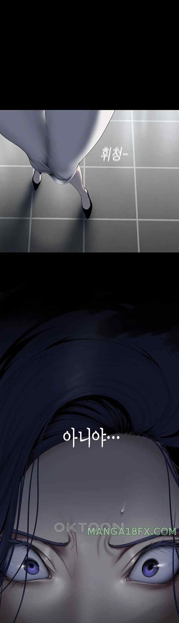 A Wonderful New World Raw - Chapter 239 [photo 11] - MangaPorn