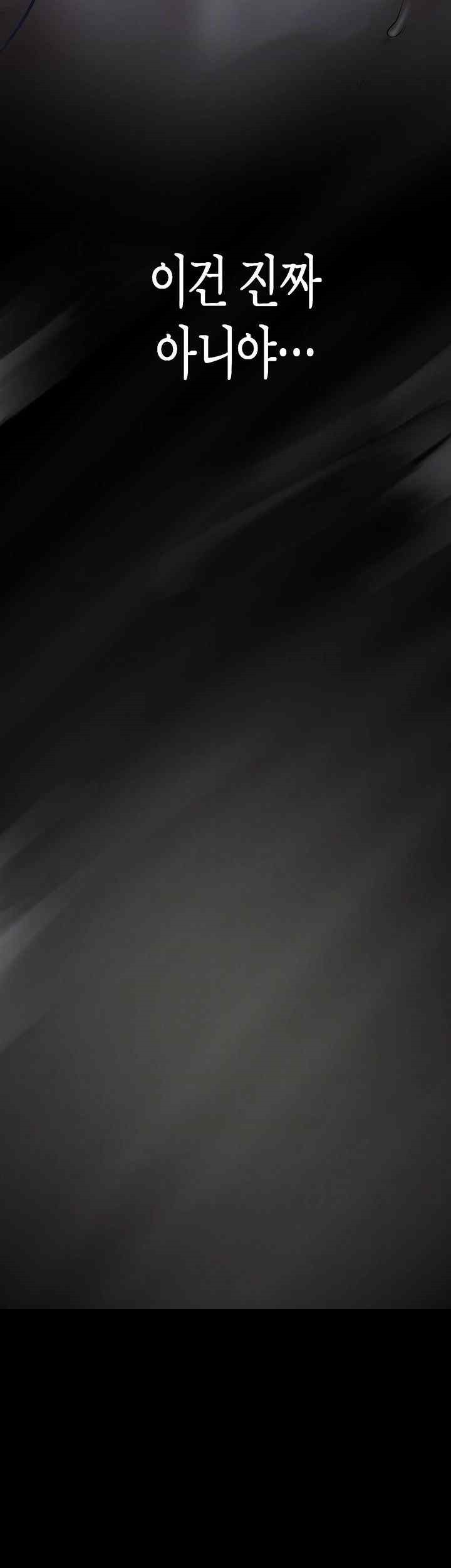 A Wonderful New World Raw - Chapter 239 [photo 12] - MangaPorn