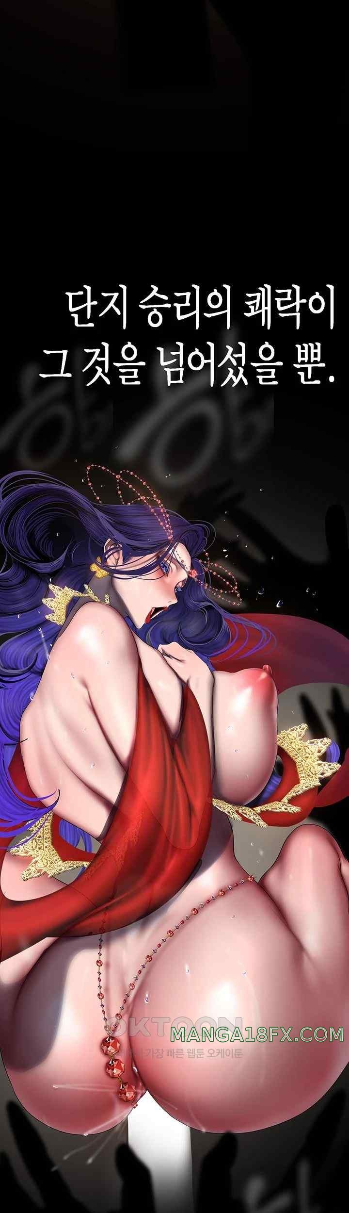 A Wonderful New World Raw - Chapter 239 [photo 15] - MangaPorn