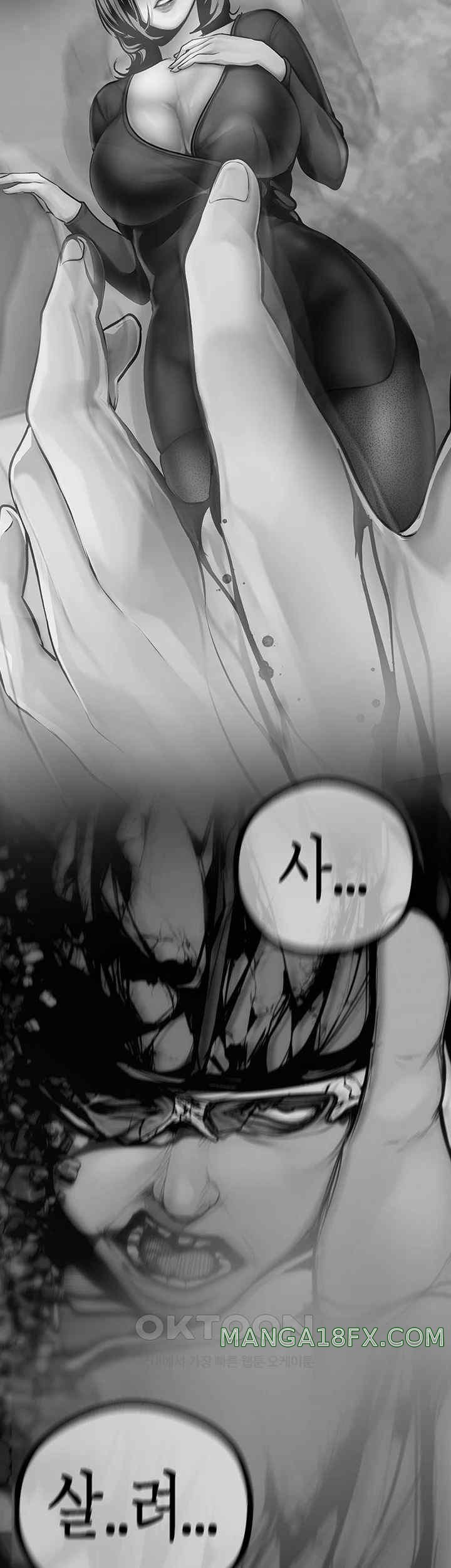 A Wonderful New World Raw - Chapter 239 [photo 2] - MangaPorn