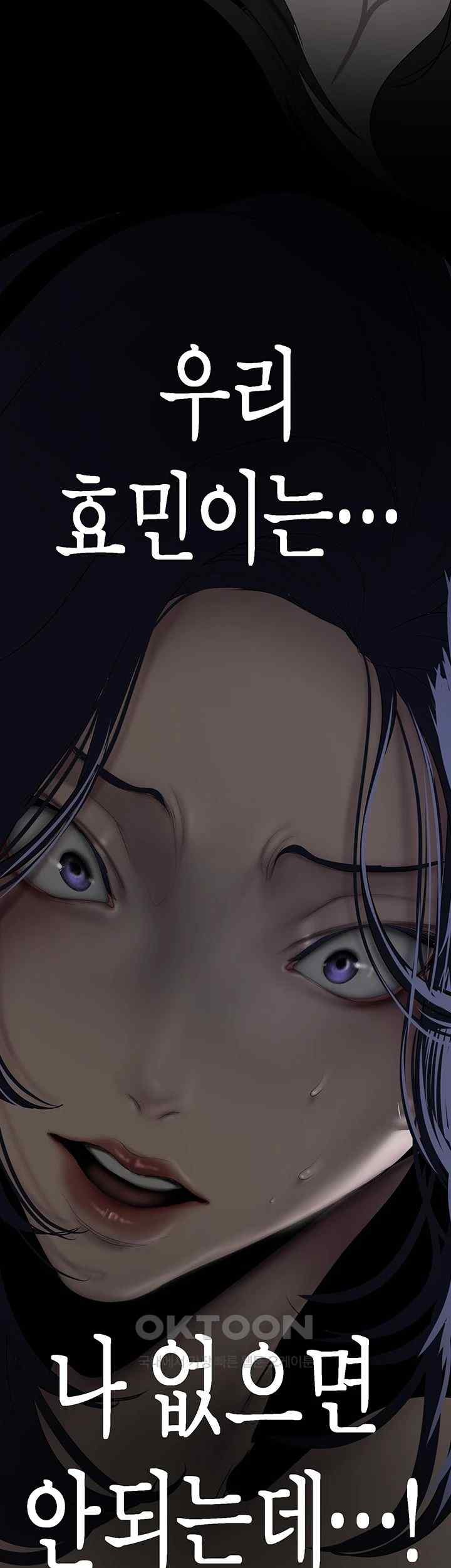 A Wonderful New World Raw - Chapter 239 [photo 20] - MangaPorn