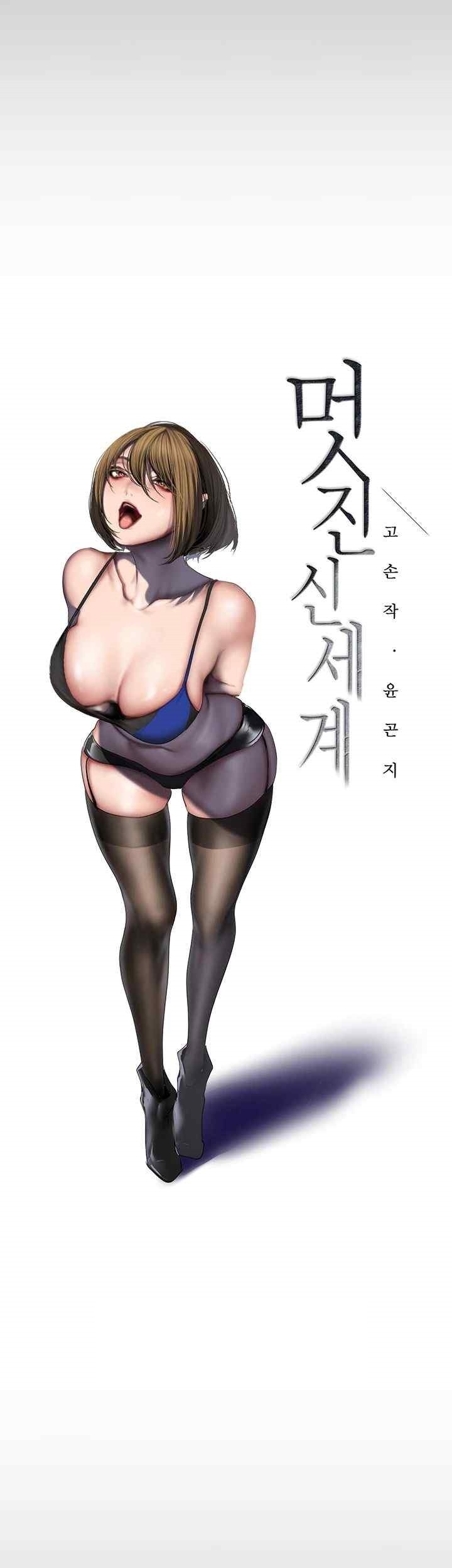 A Wonderful New World Raw - Chapter 239 [photo 29] - MangaPorn