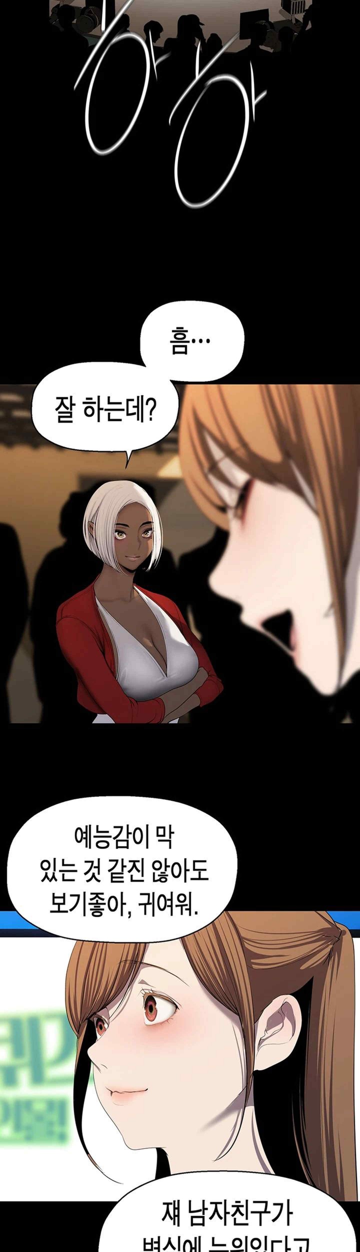 A Wonderful New World Raw - Chapter 239 [photo 33] - MangaPorn