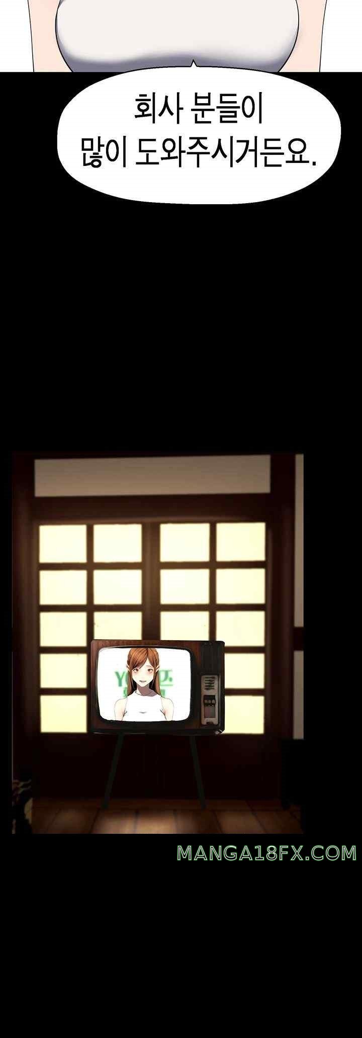 A Wonderful New World Raw - Chapter 239 [photo 35] - MangaPorn