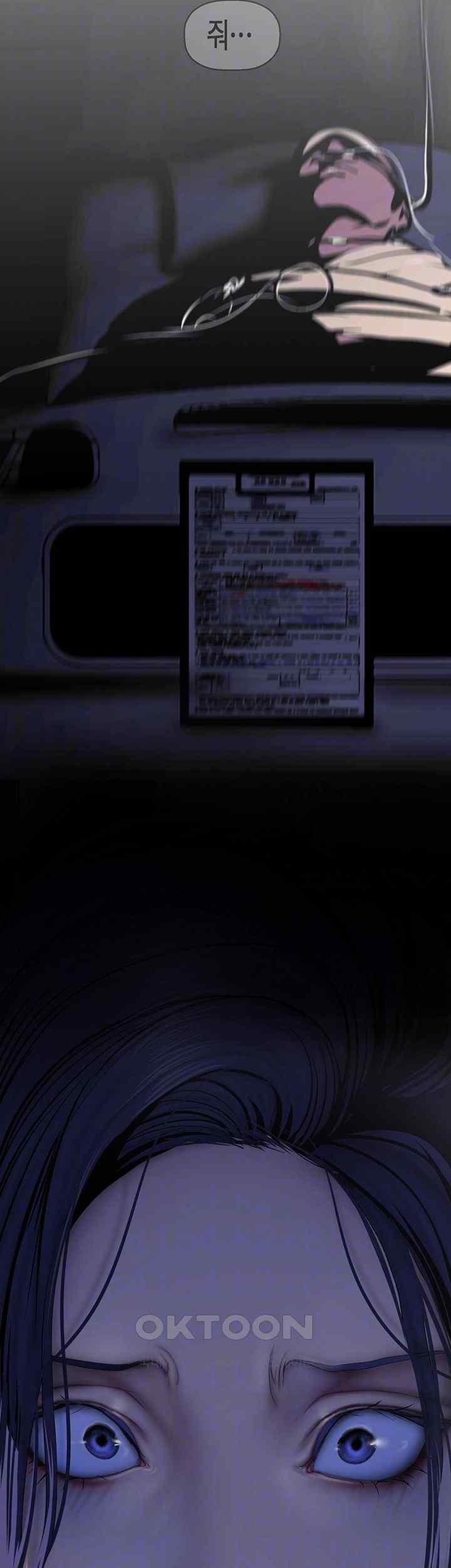 A Wonderful New World Raw - Chapter 239 [photo 4] - MangaPorn