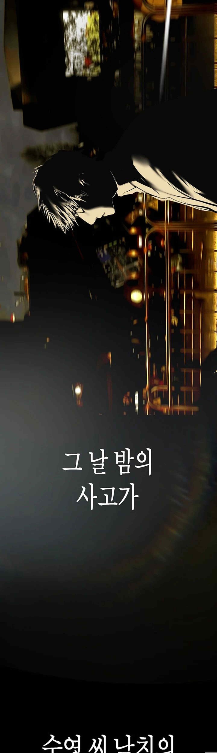 A Wonderful New World Raw - Chapter 239 [photo 46] - MangaPorn