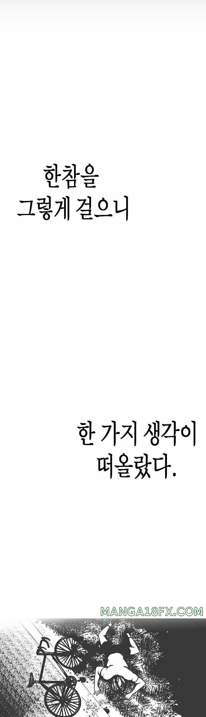 A Wonderful New World Raw - Chapter 239 [photo 51] - MangaPorn