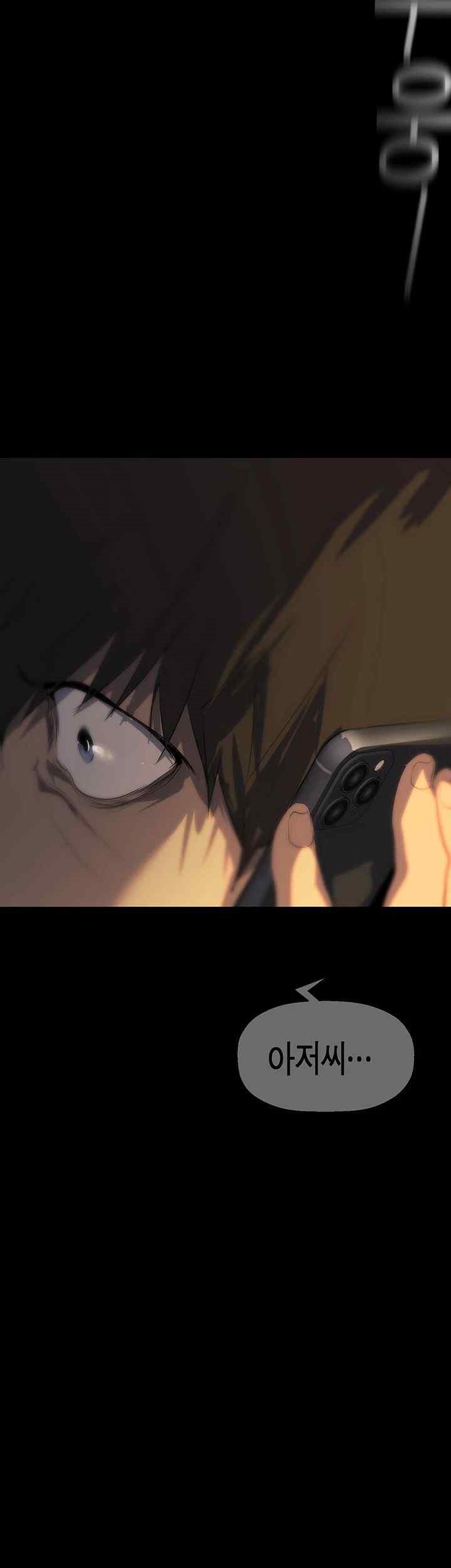 A Wonderful New World Raw - Chapter 239 [photo 66] - MangaPorn