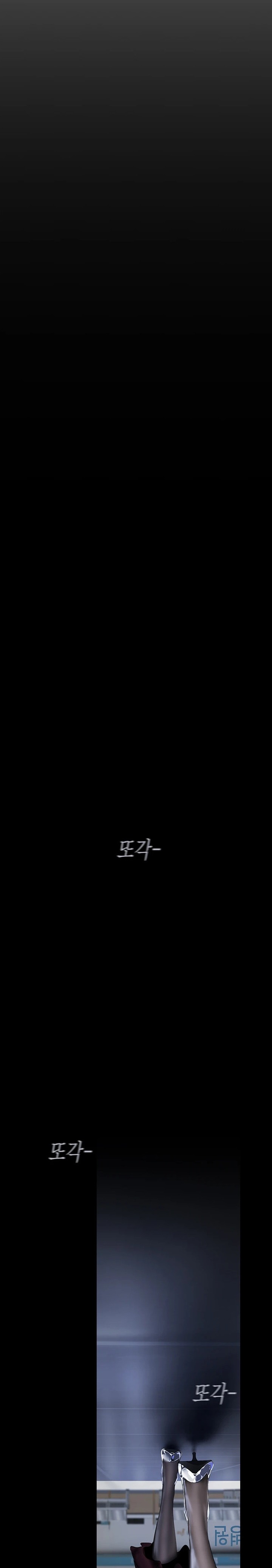 A Wonderful New World Raw - Chapter 240 [photo 12] - MangaPorn