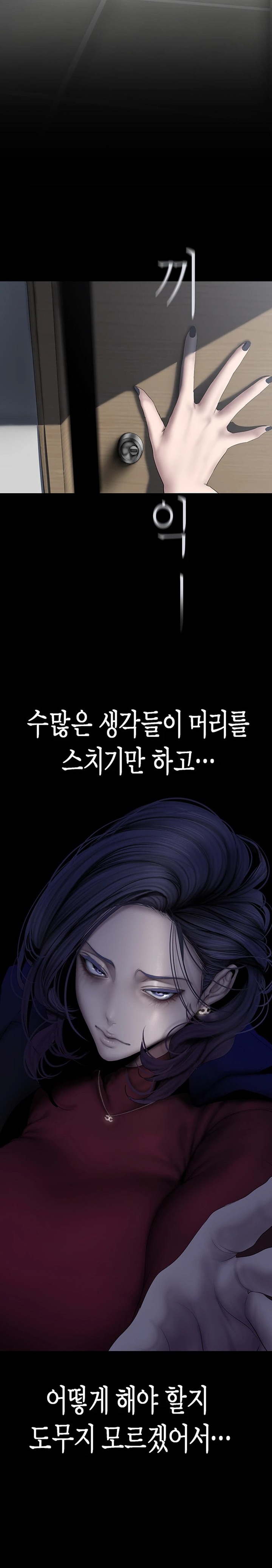 A Wonderful New World Raw - Chapter 240 [photo 14] - MangaPorn