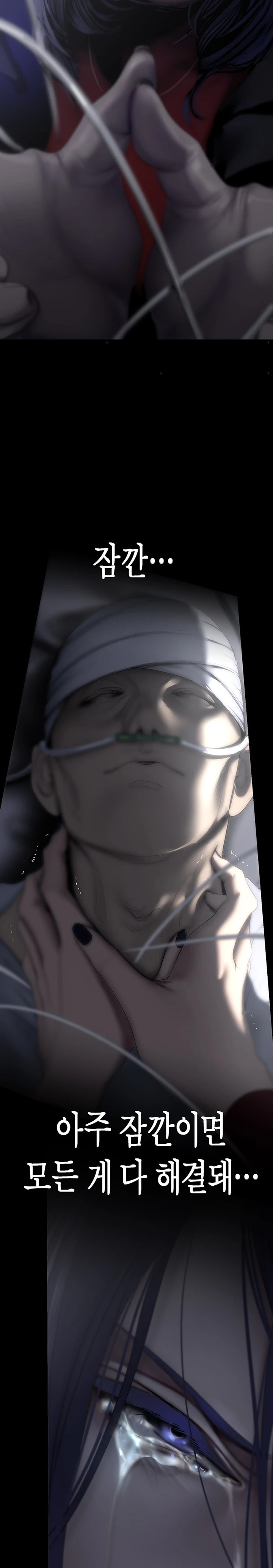 A Wonderful New World Raw - Chapter 240 [photo 19] - MangaPorn