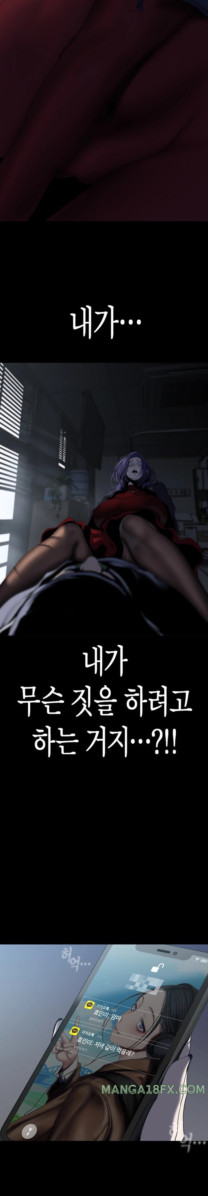 A Wonderful New World Raw - Chapter 240 [photo 21] - MangaPorn