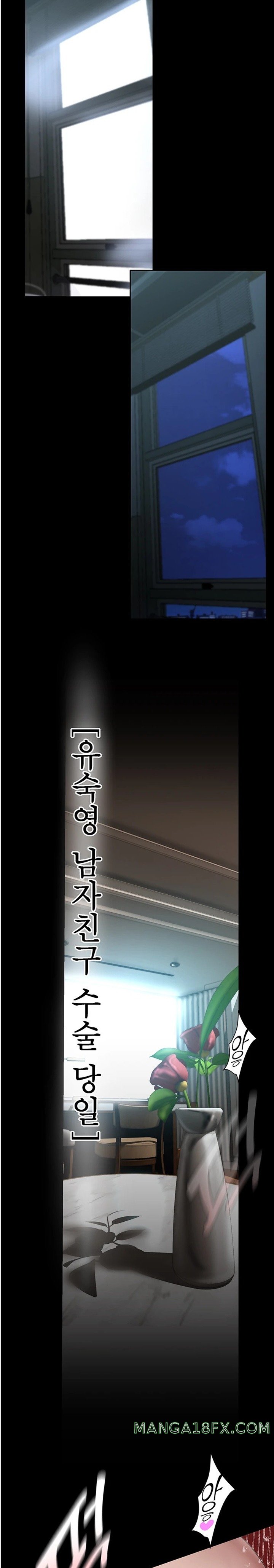 A Wonderful New World Raw - Chapter 240 [photo 23] - MangaPorn