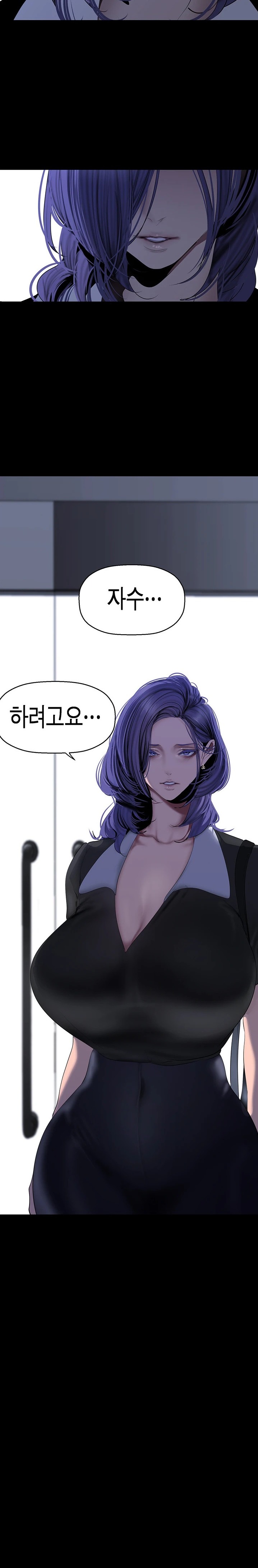 A Wonderful New World Raw - Chapter 240 [photo 32] - MangaPorn