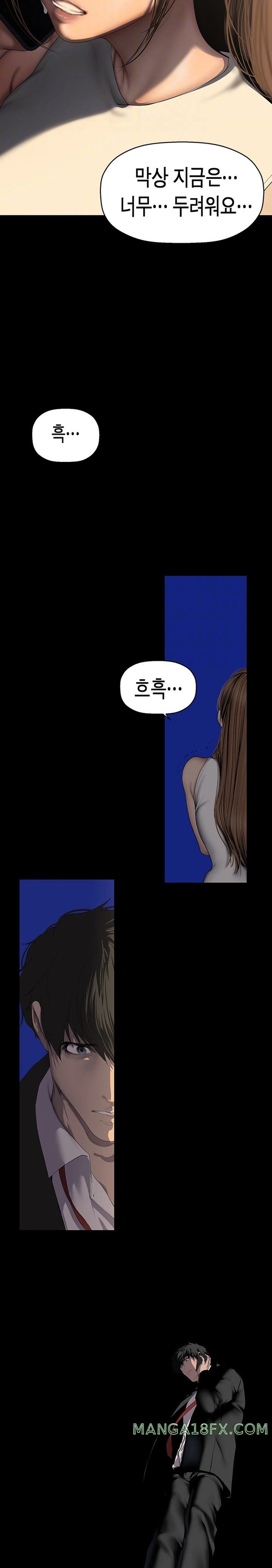 A Wonderful New World Raw - Chapter 240 [photo 8] - MangaPorn