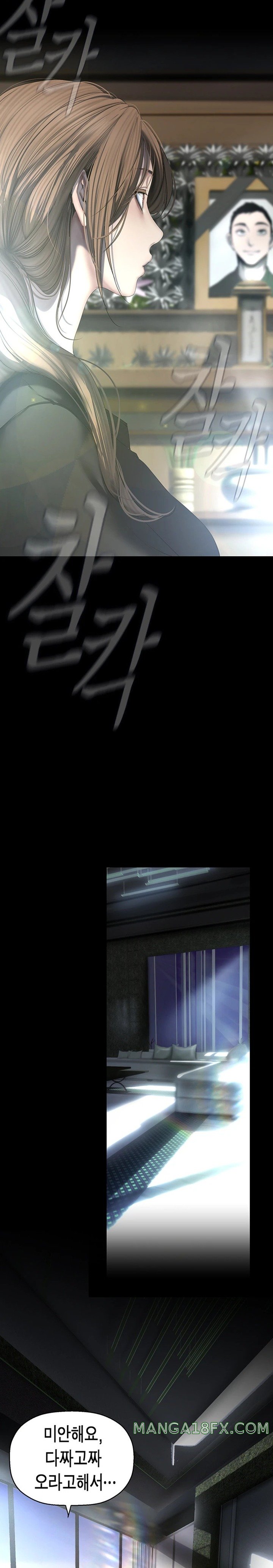 A Wonderful New World Raw - Chapter 241 [photo 17] - MangaPorn