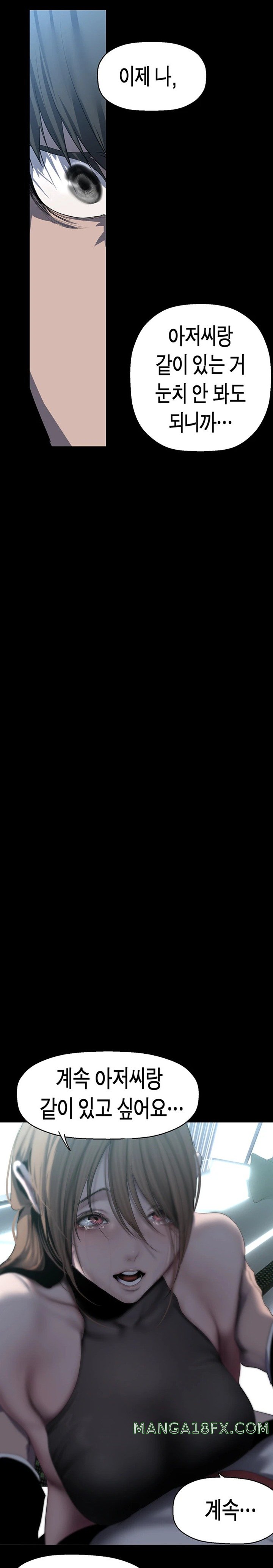 A Wonderful New World Raw - Chapter 241 [photo 23] - MangaPorn