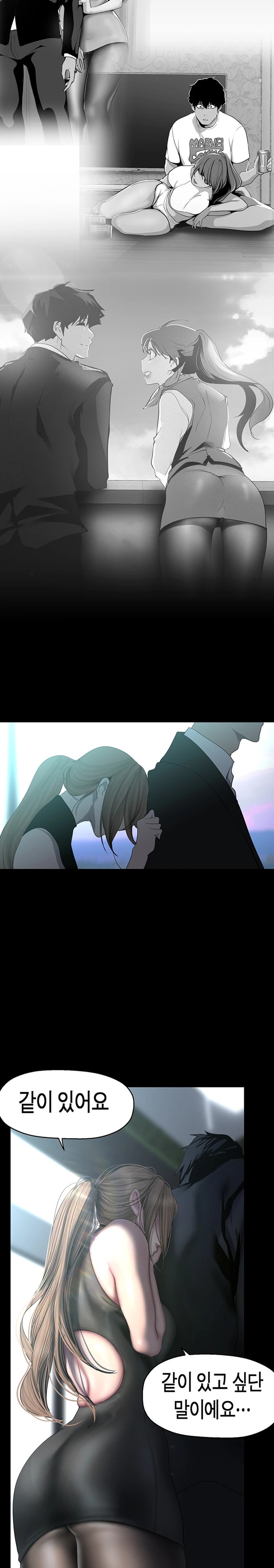 A Wonderful New World Raw - Chapter 241 [photo 26] - MangaPorn