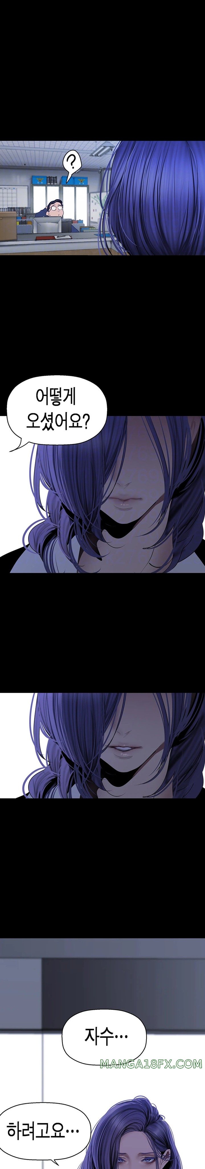 A Wonderful New World Raw - Chapter 241 [photo 3] - MangaPorn